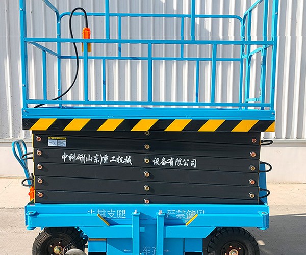 灌南自行走升降机